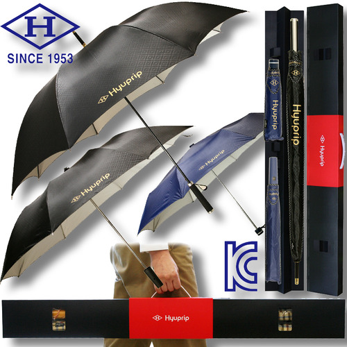 협립 엠보 패밀리(3P) 우산세트