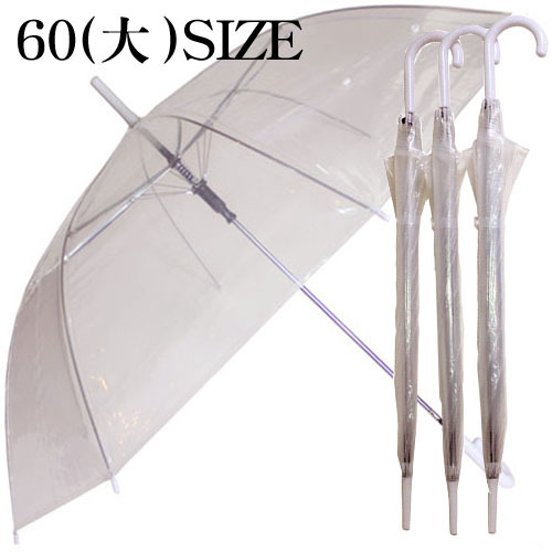 60투명비닐 우산(대) (편의점용)