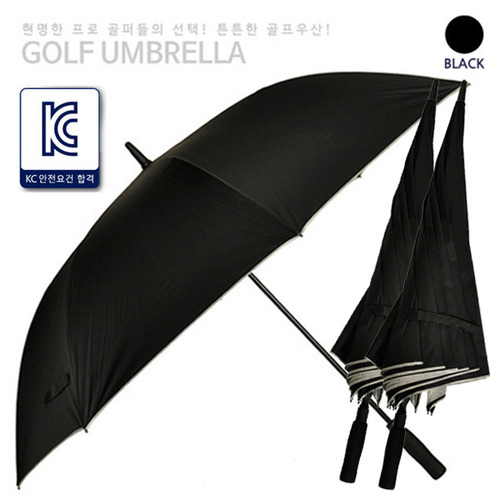 NEW 75 골프 자동장우산
