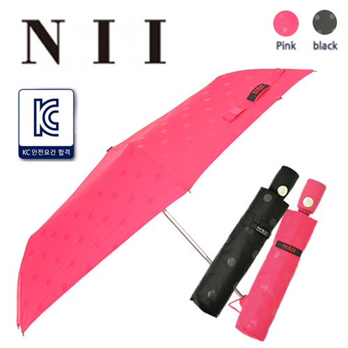 [NII]NEW 3단 완전자동 엠보도트 우산   