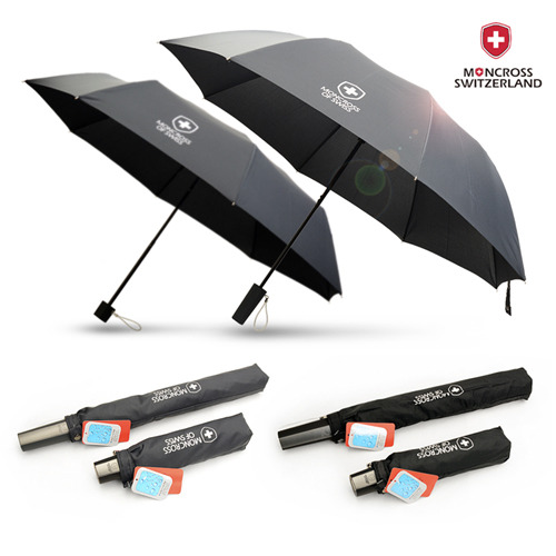 몽크로스 2,3단 솔리드 우산세트
