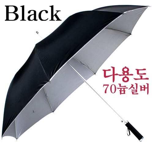 70 포리늄자동(대동손잡이) 우산