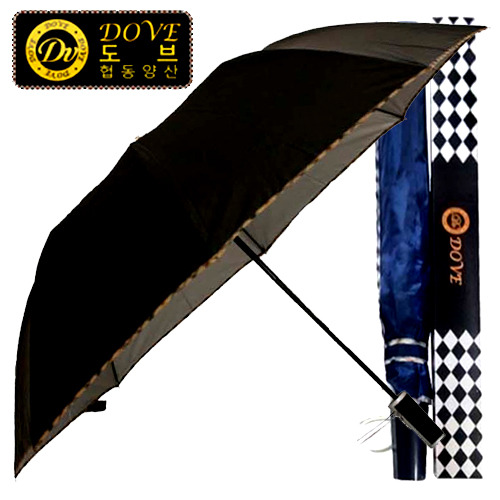 도브 2단 무지실버 체크 바이어스 우산