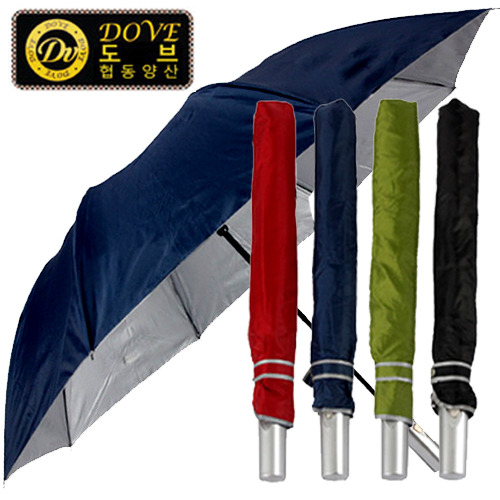 도브 2단무지실버 우산 (은색손잡이)