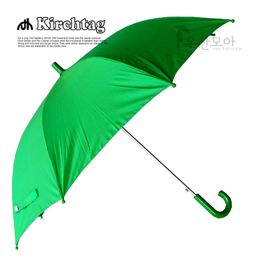제작용 53 초록어린이우산
